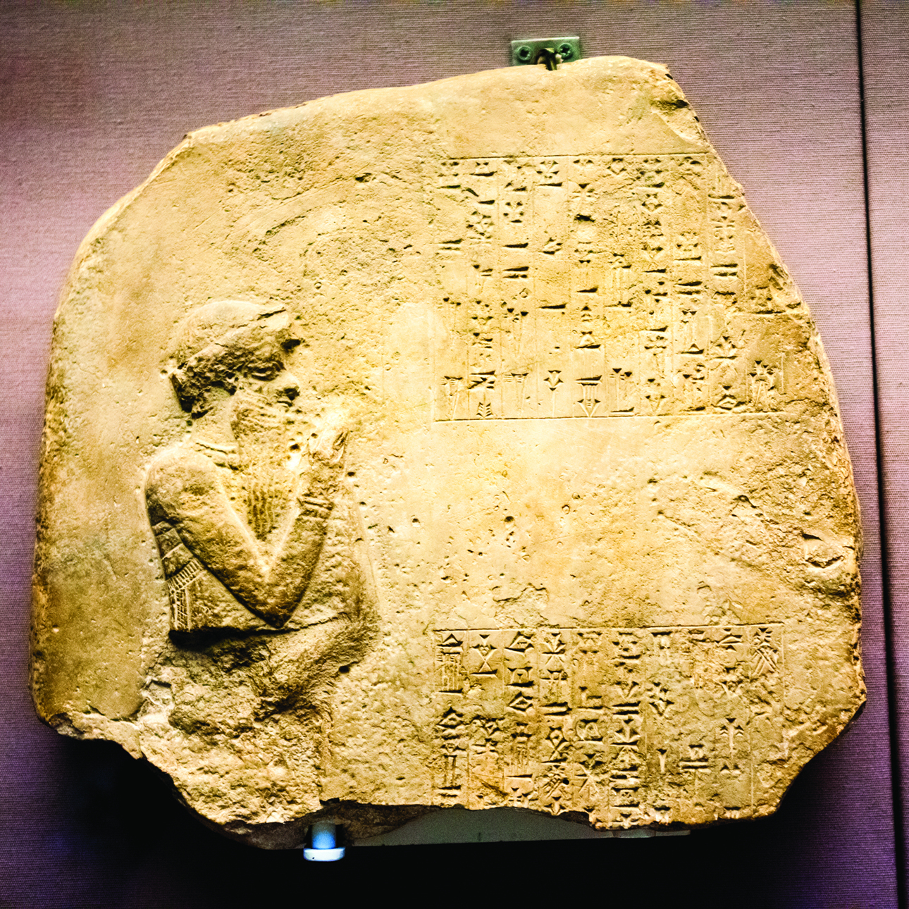 hammurabi code on stone