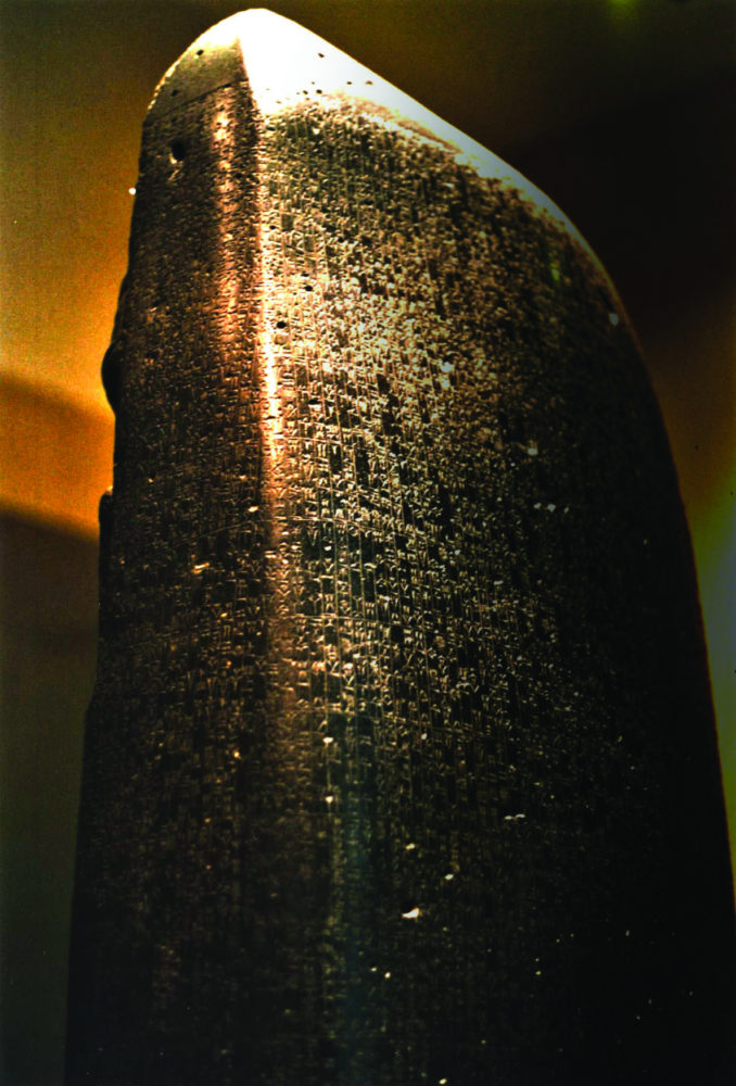 Hammurabi and the Creation of a Code of… | Teachers ...